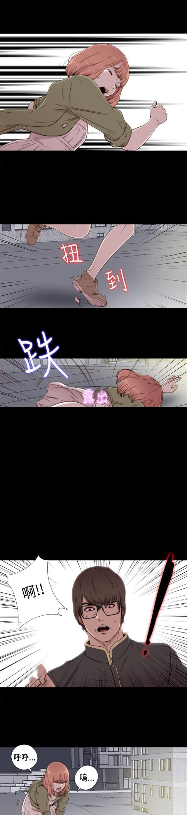 第88话8