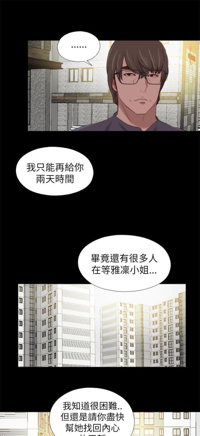 第204话2