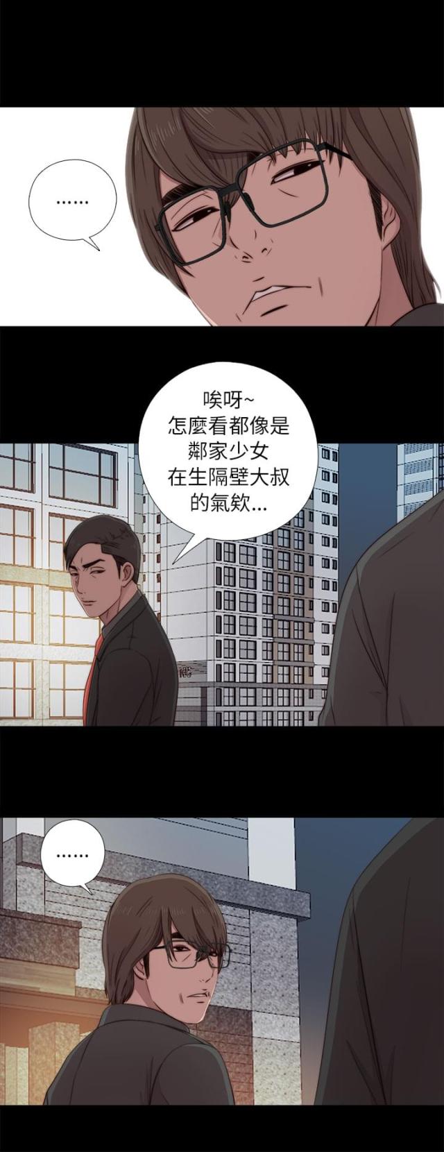 第72话6