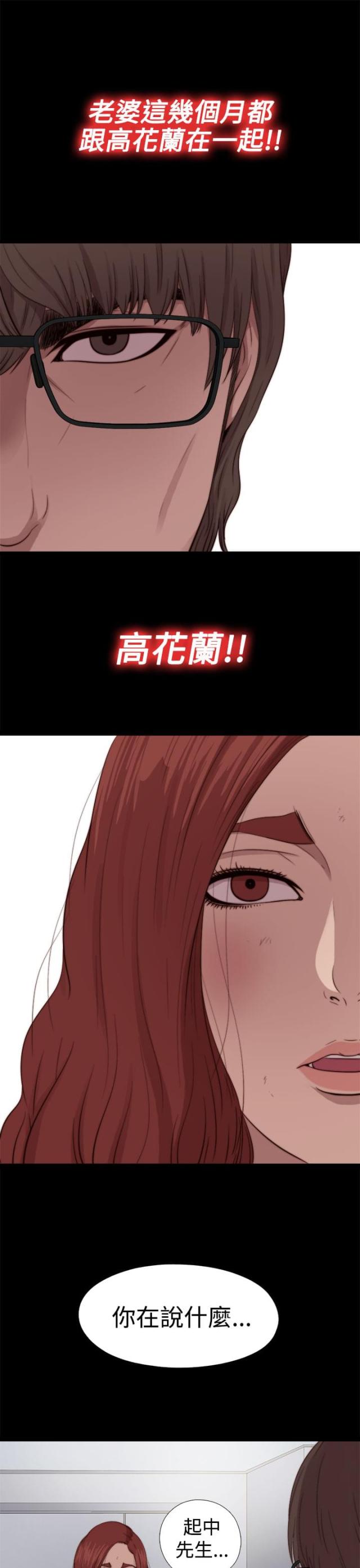 第128话9