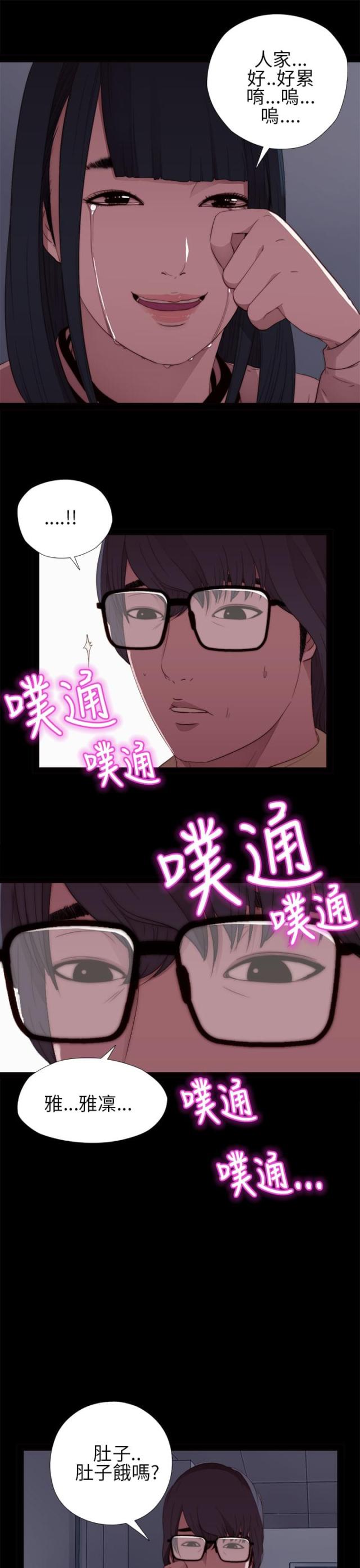 第14话8