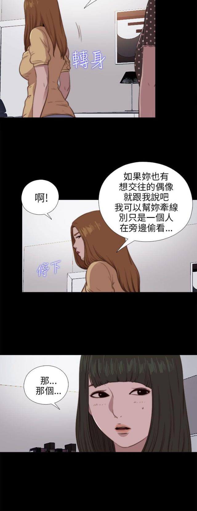 第161话11