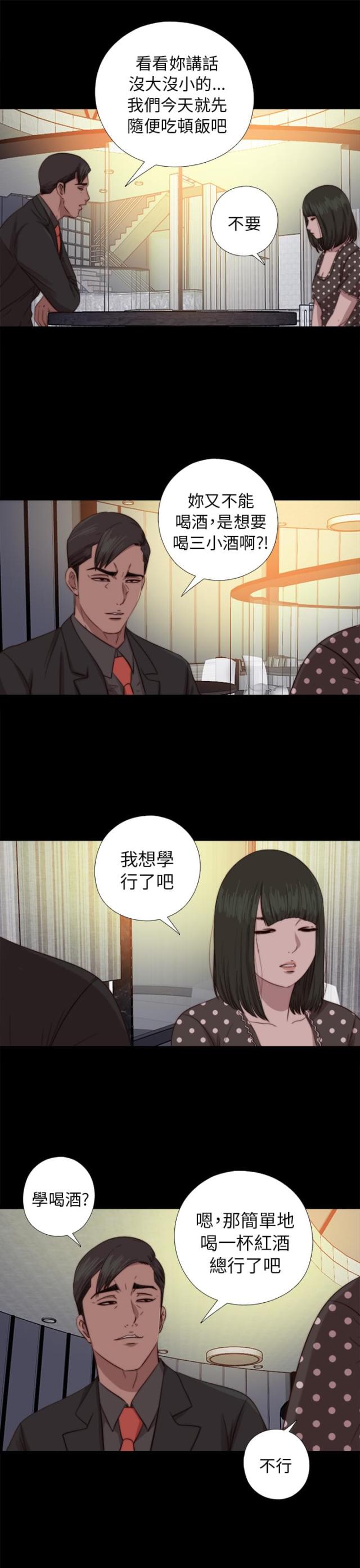 第137话9