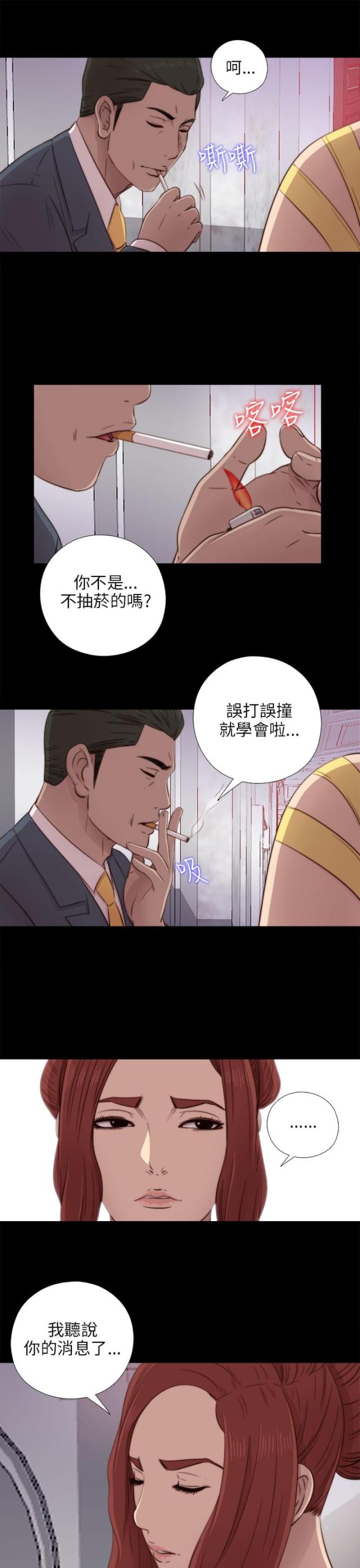 第73话2