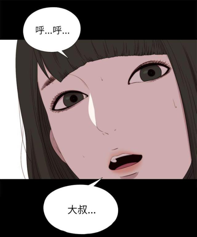 第210话5