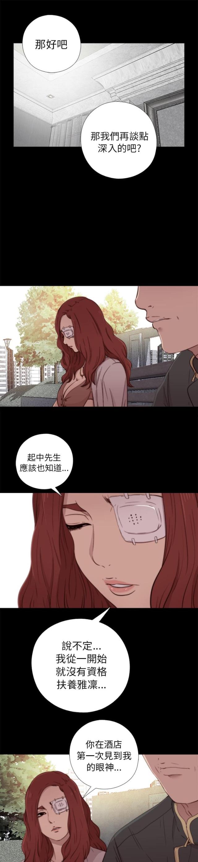 第98话17