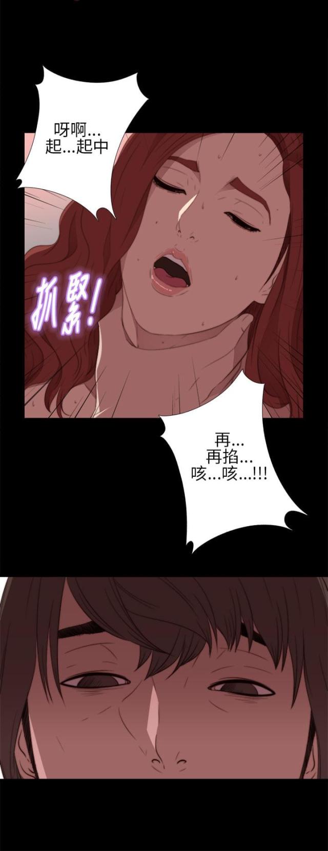 第29话18