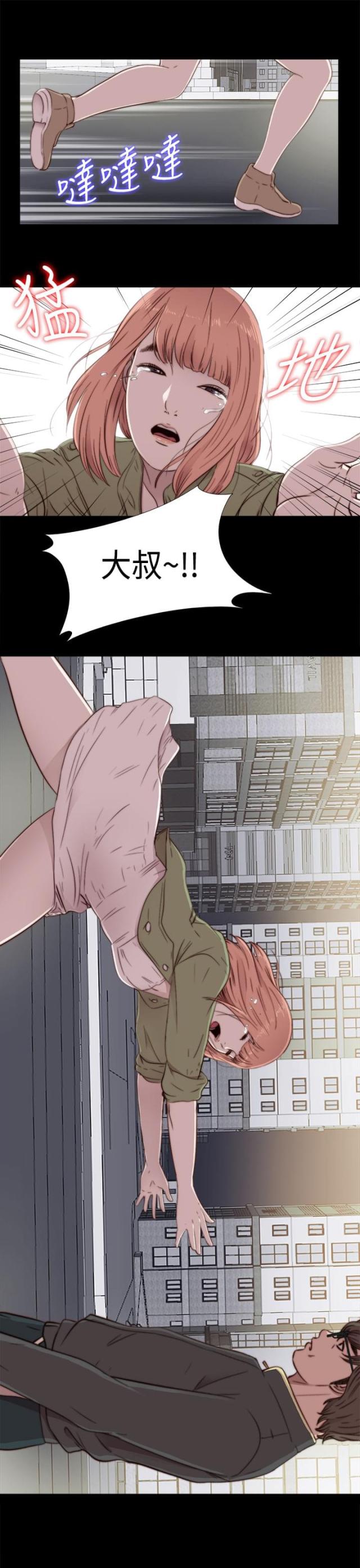 第88话10