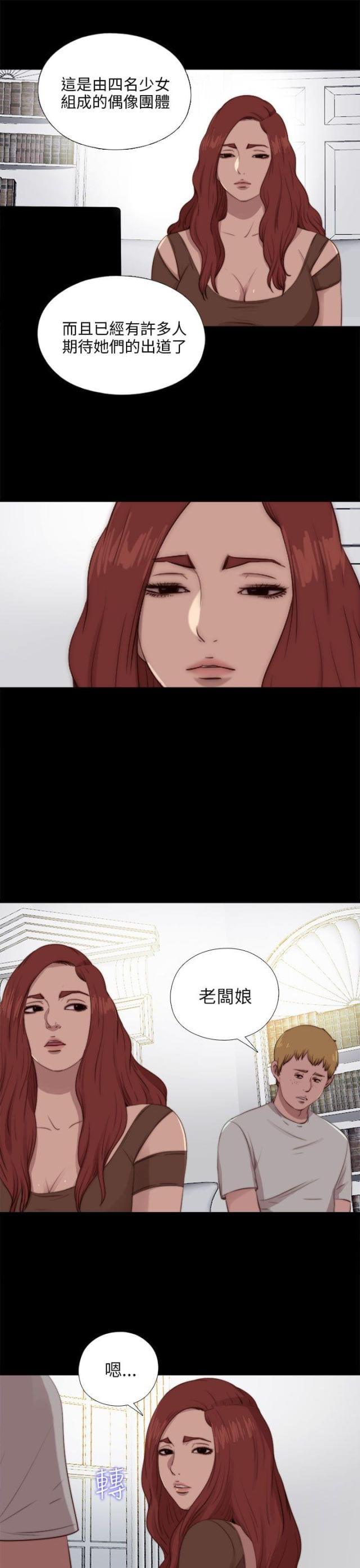 第164话4