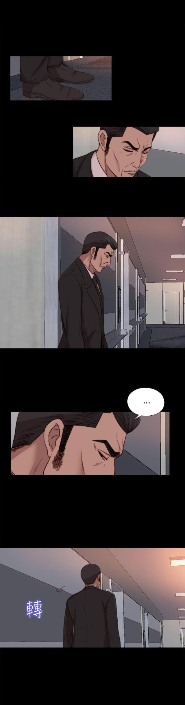 第151话7