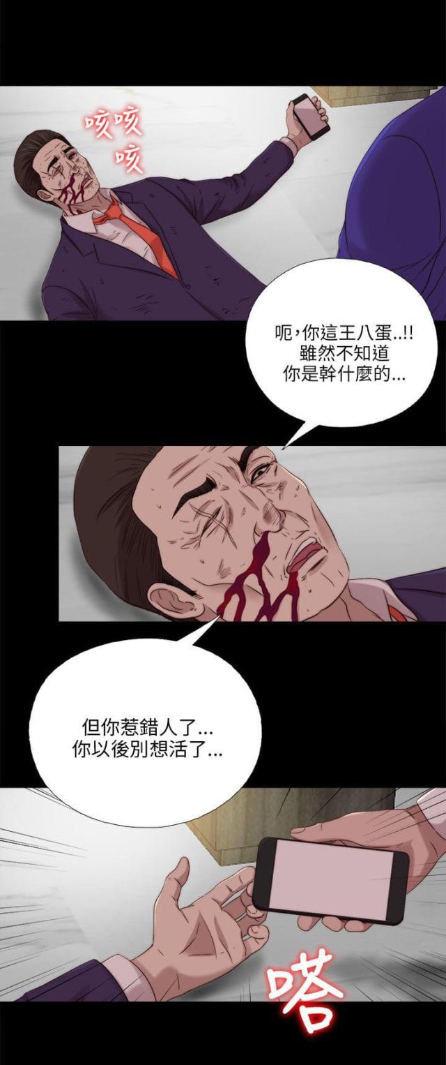 第194话10