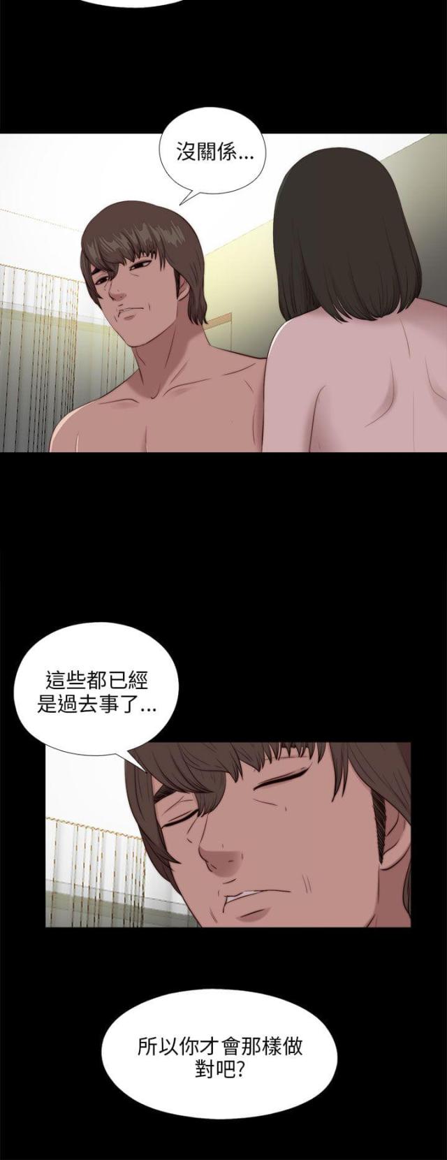 第175话9