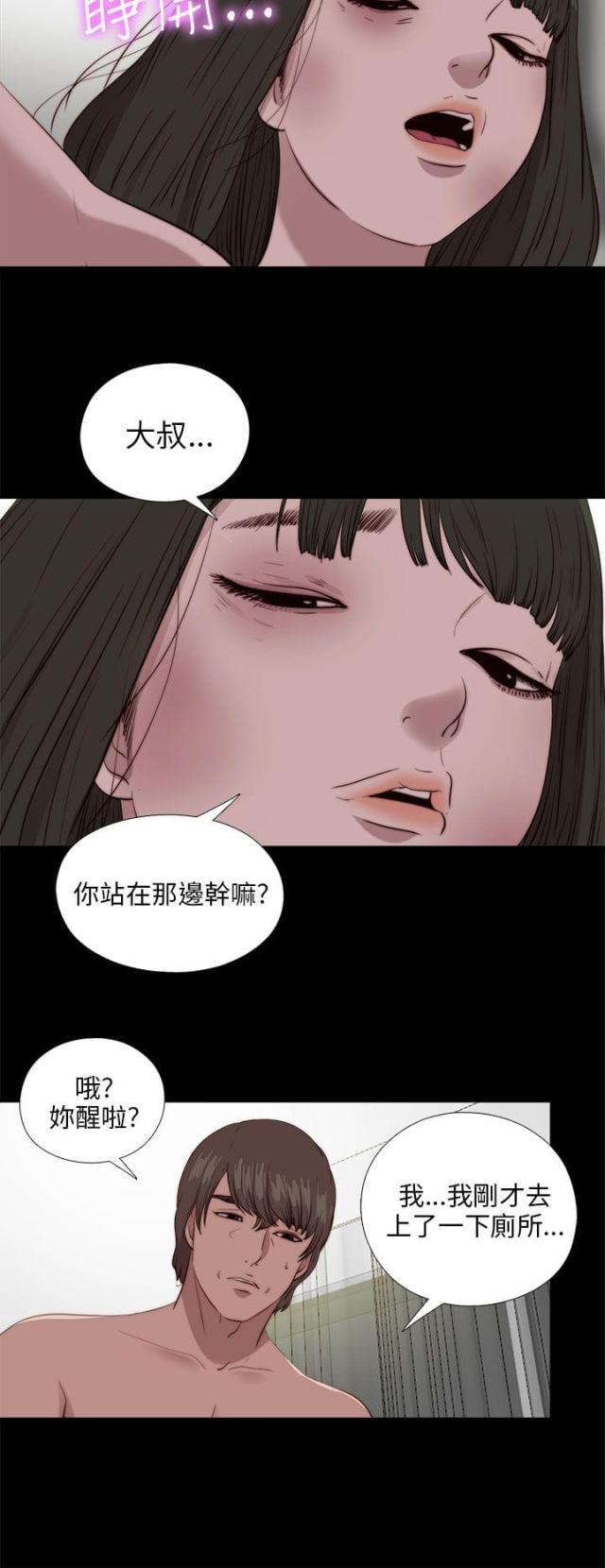 第178话13