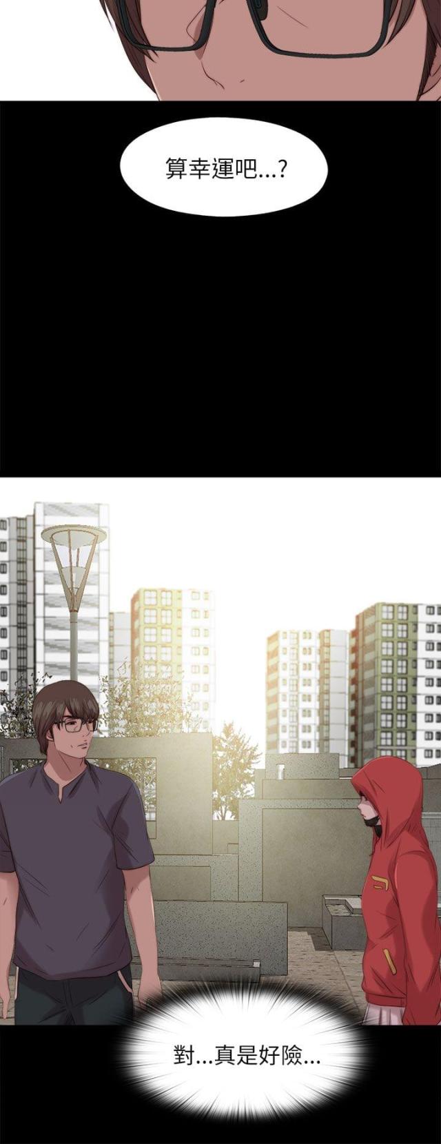 第207话7
