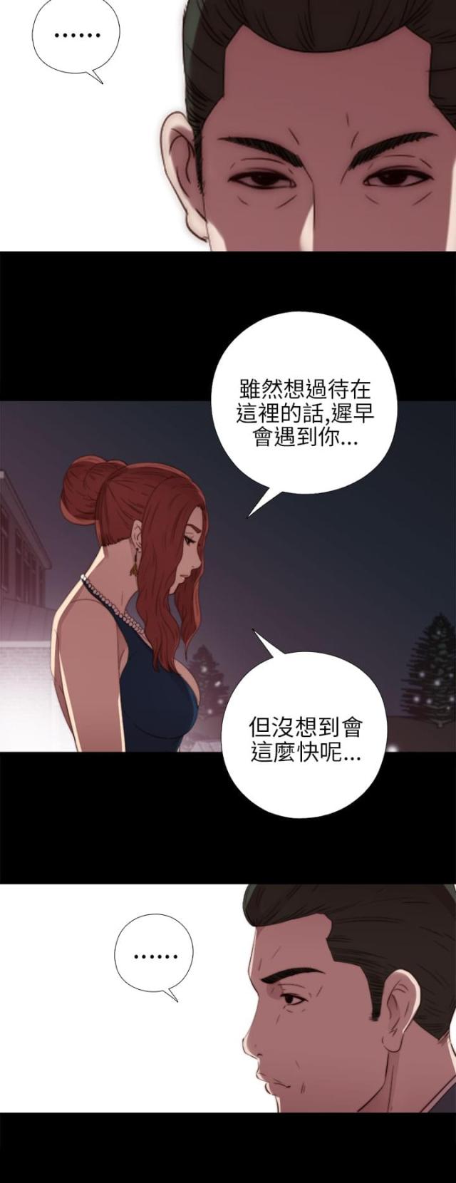 第42话1