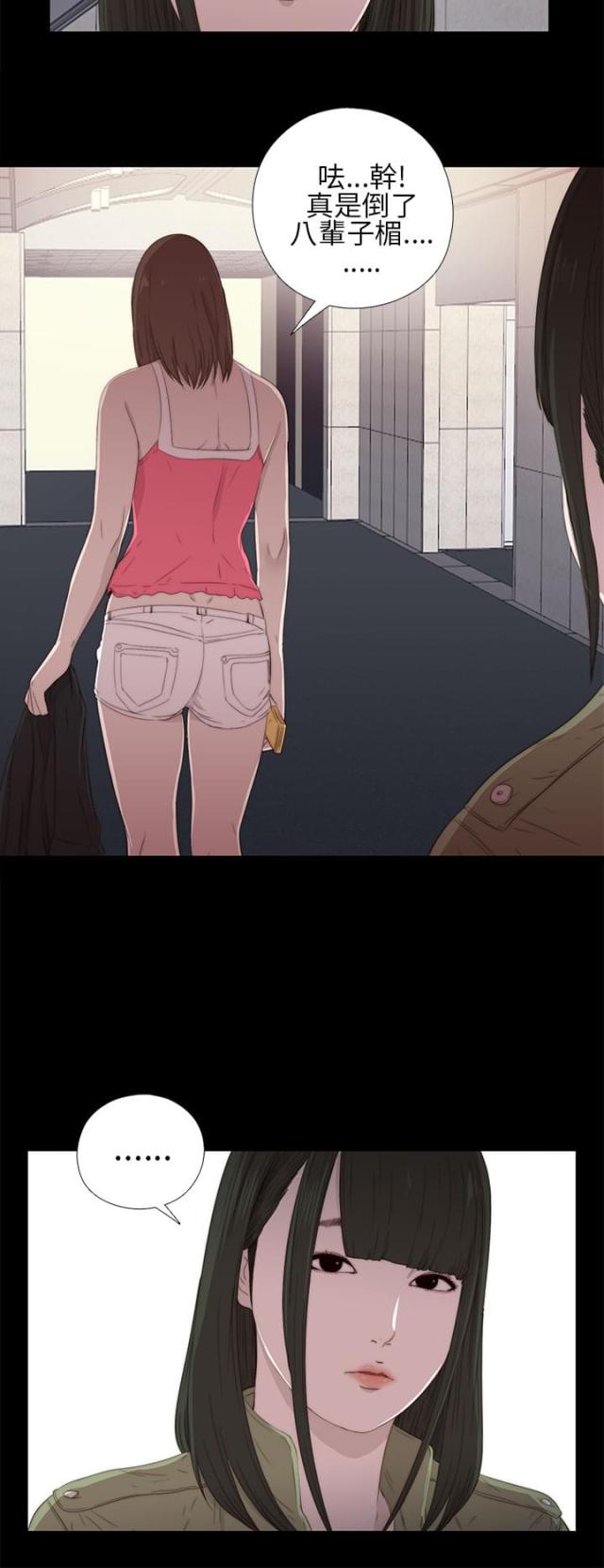 第29话10