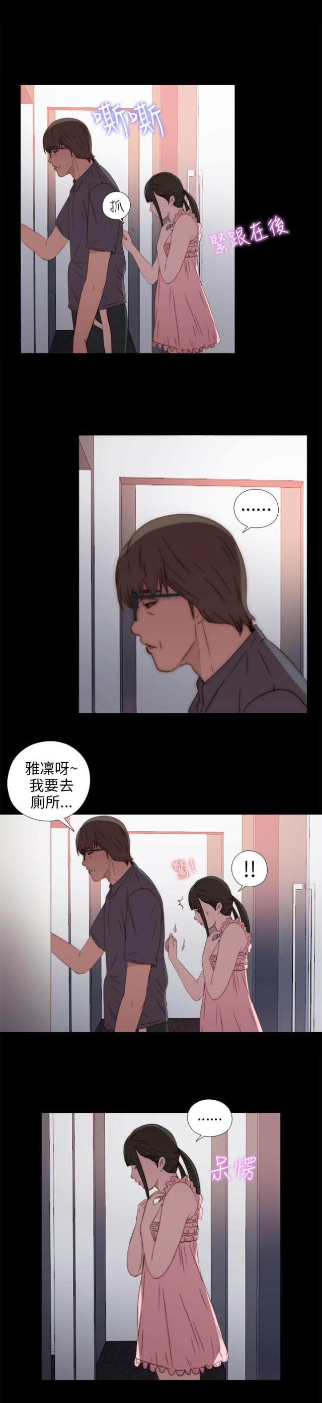 第54话4