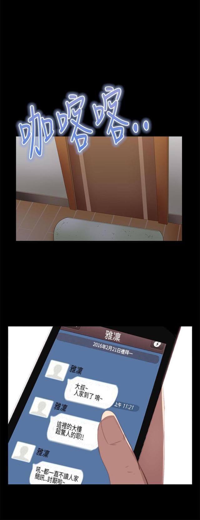 第28话5