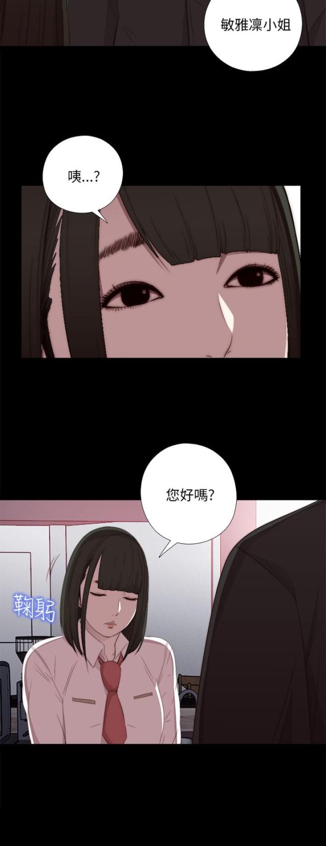 第39话10