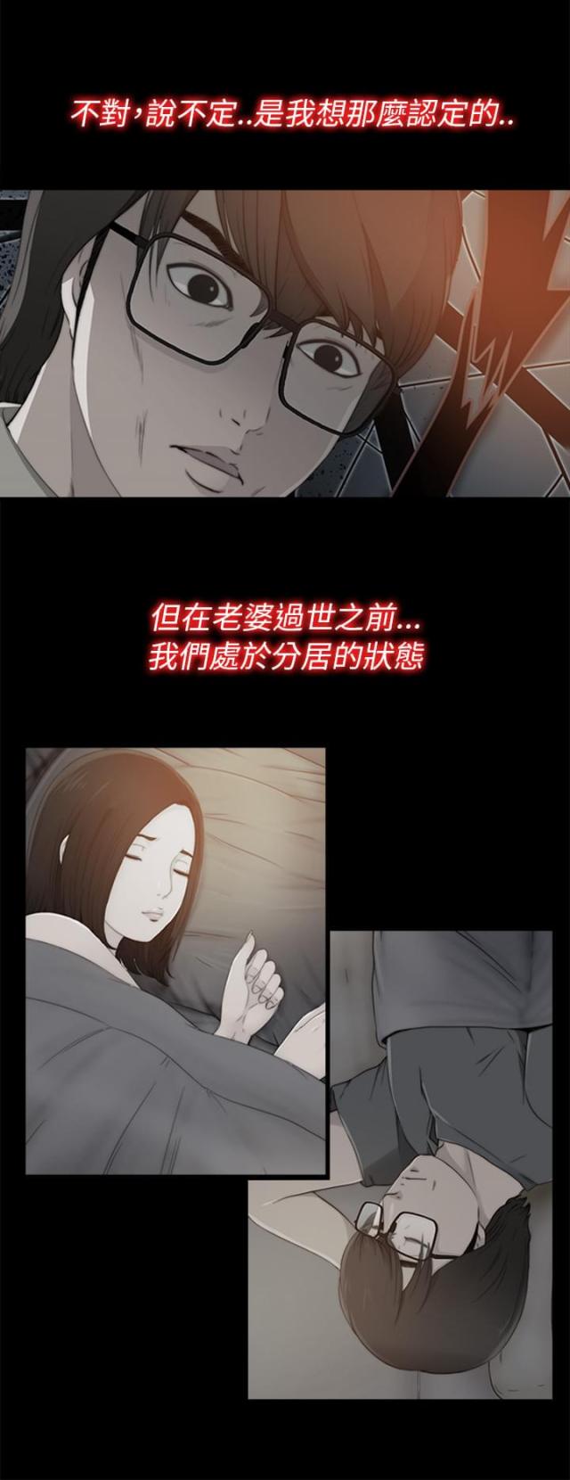 第104话4