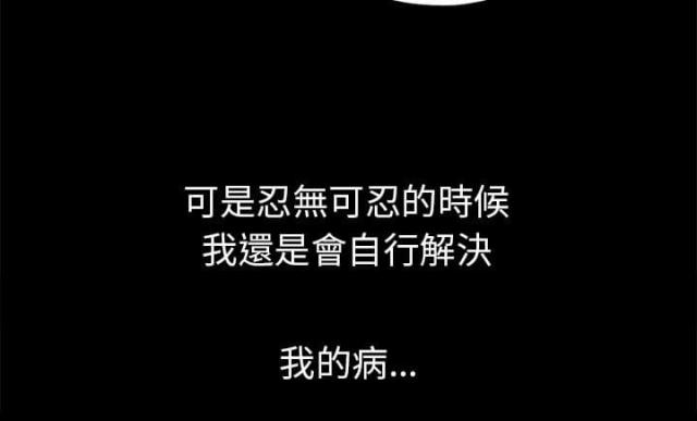 第163话7