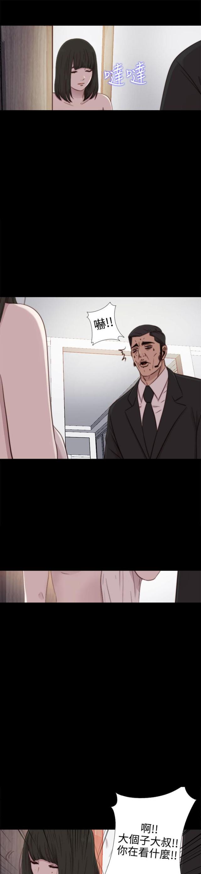 第103话11