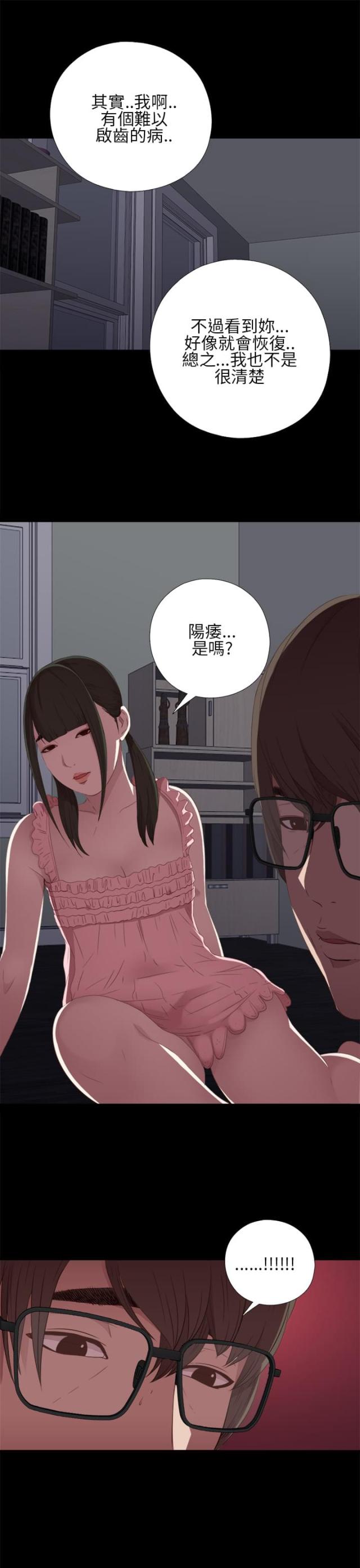 第34话10
