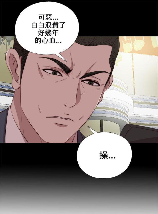 第184话4