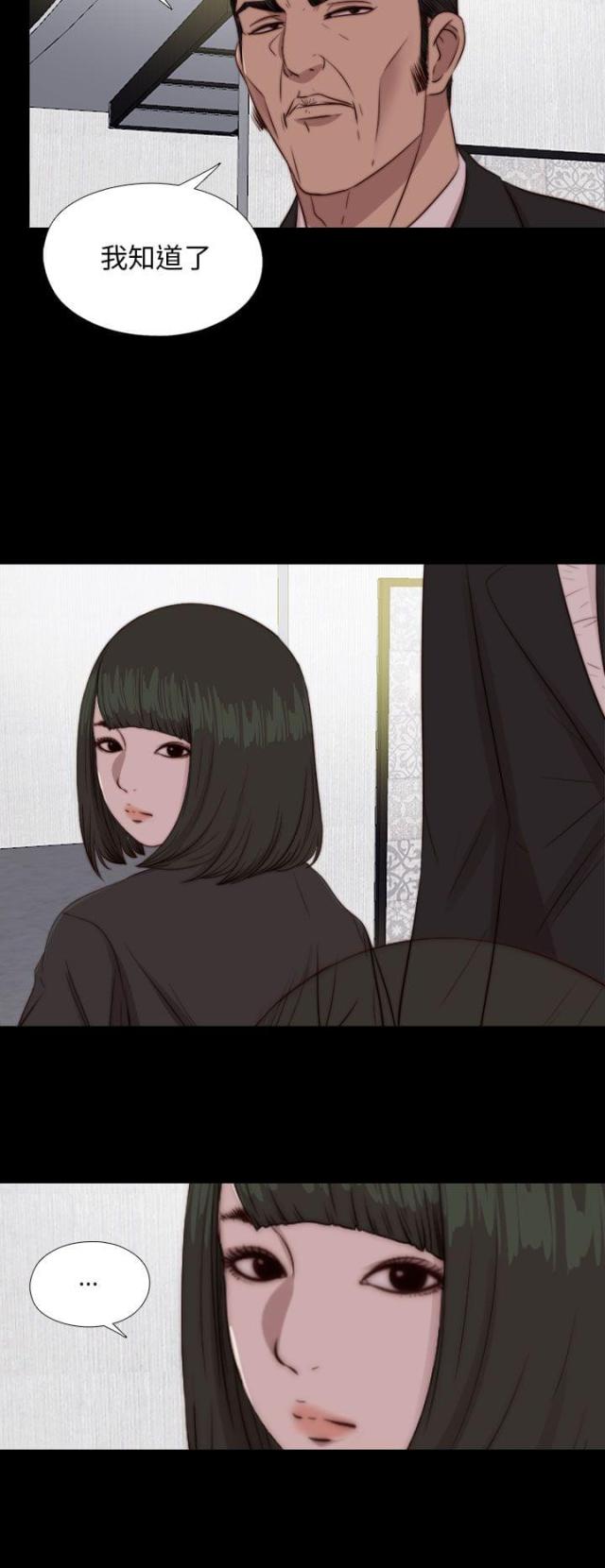 第153话19