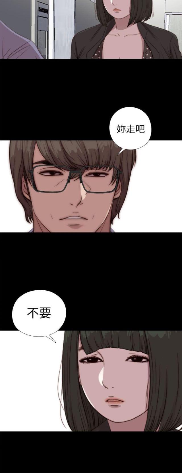 第147话3