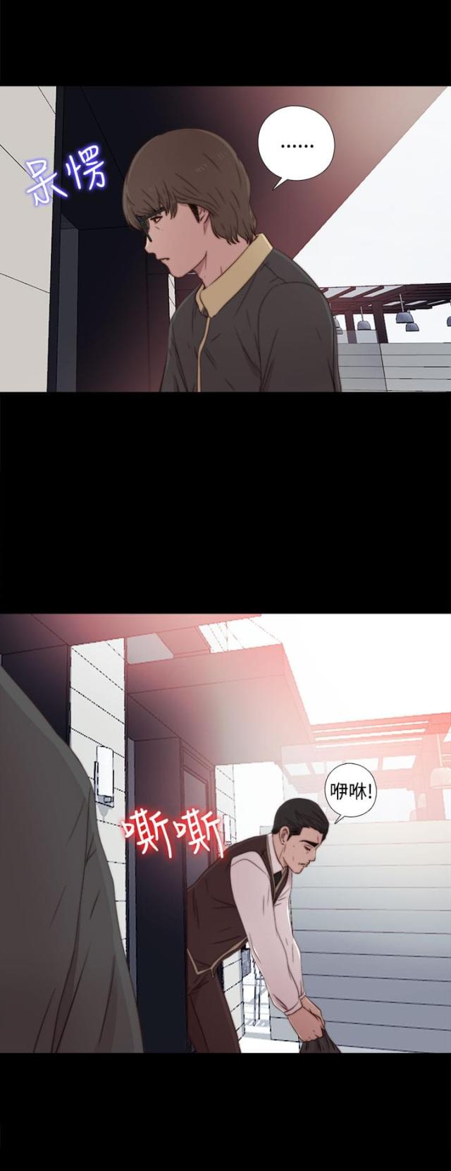 第66话13