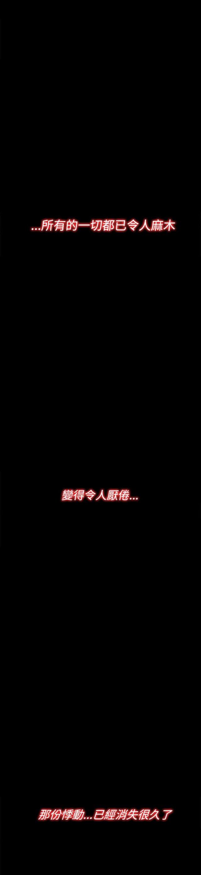 第62话8