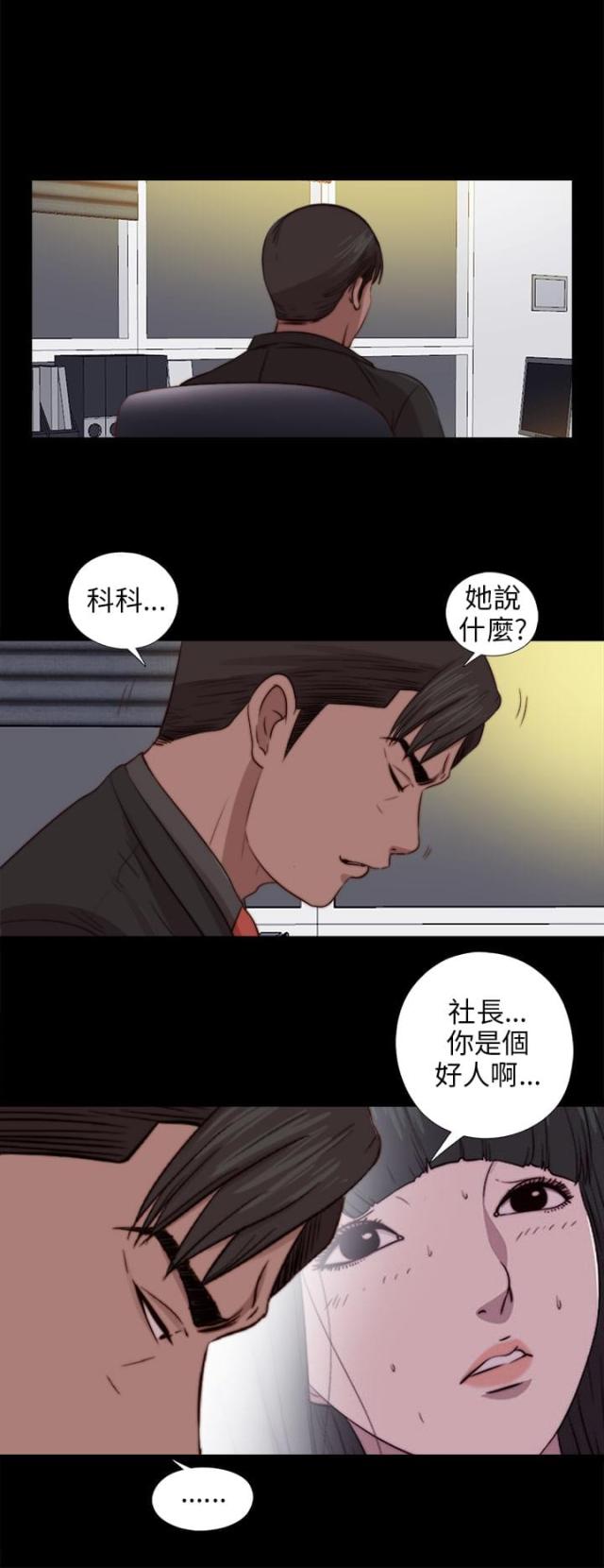第143话3