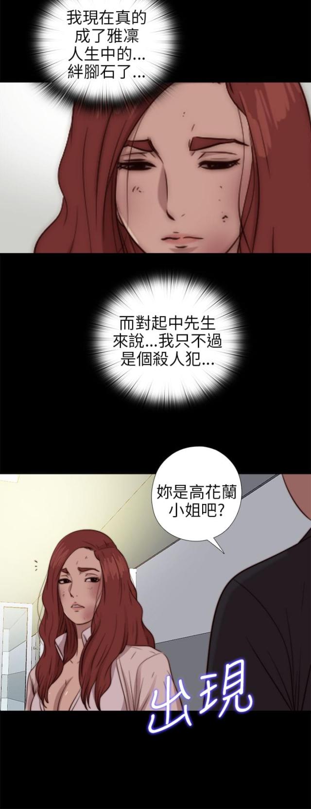 第142话22