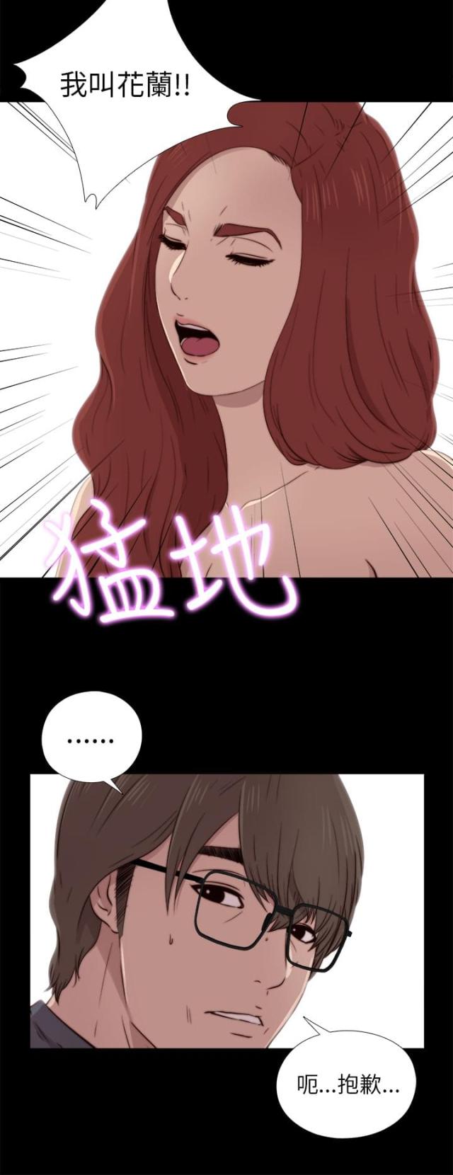 第69话2