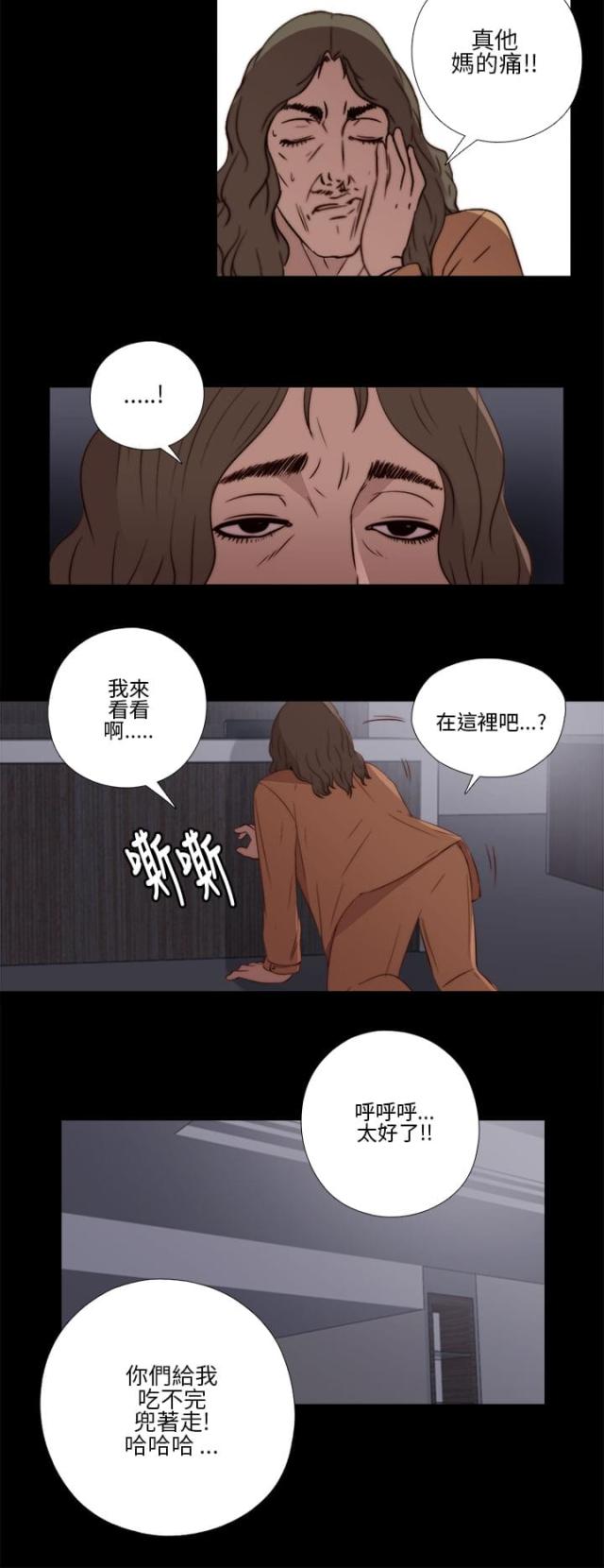 第23话10