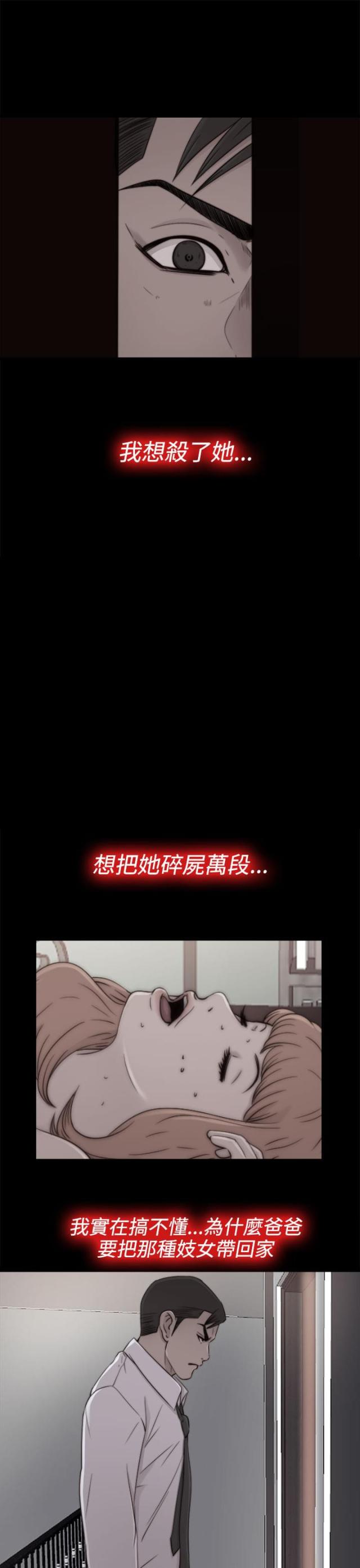 第102话7