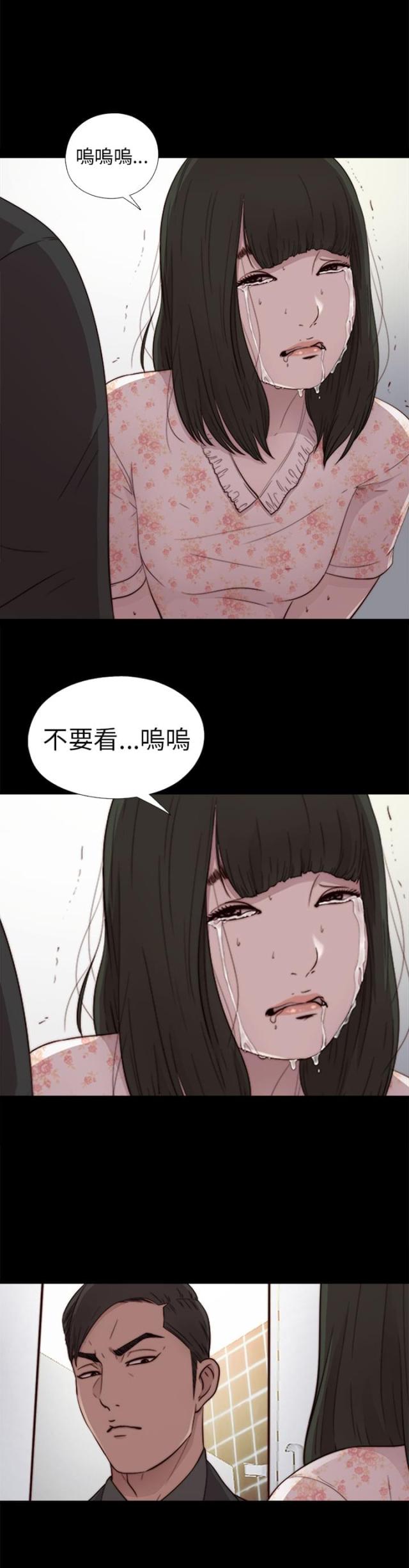第98话3