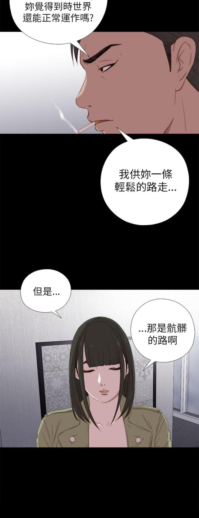 第49话12