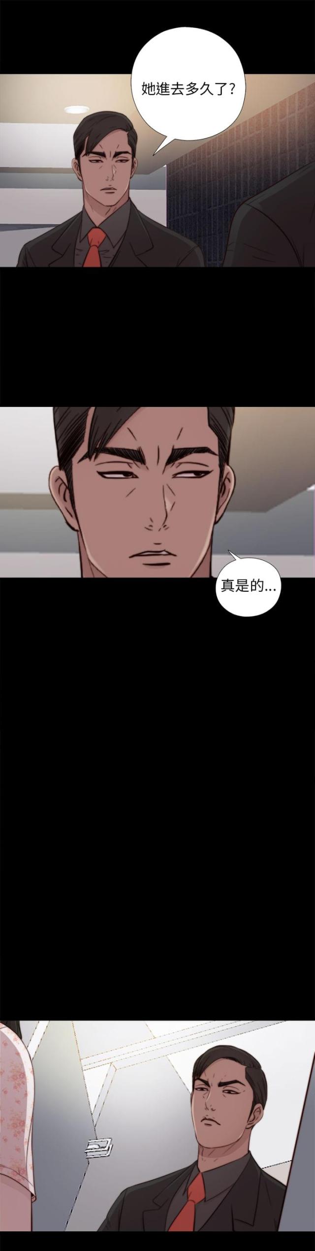 第98话2