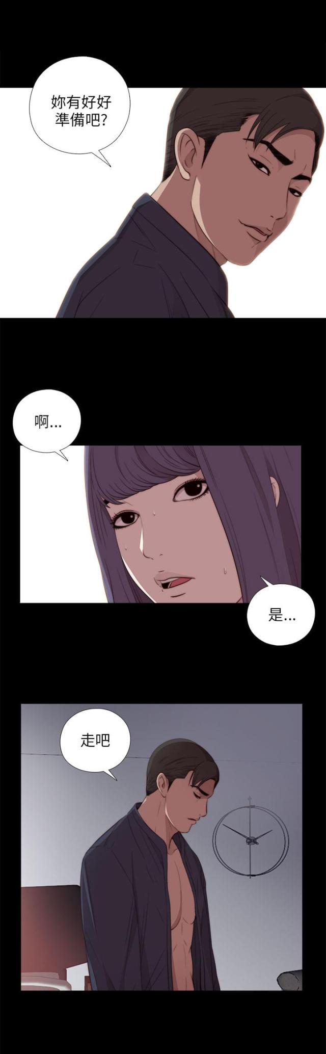 第37话12