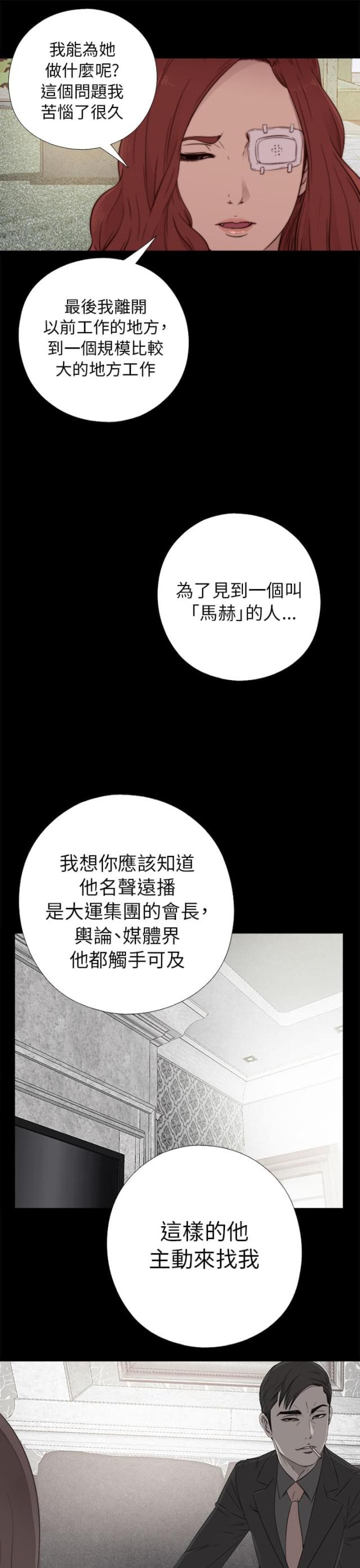 第98话11