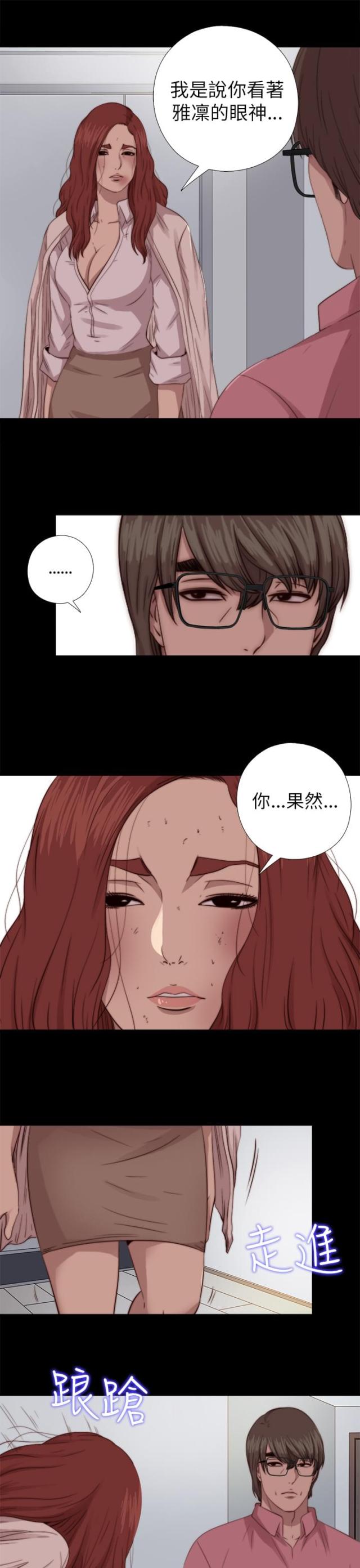 第130话17