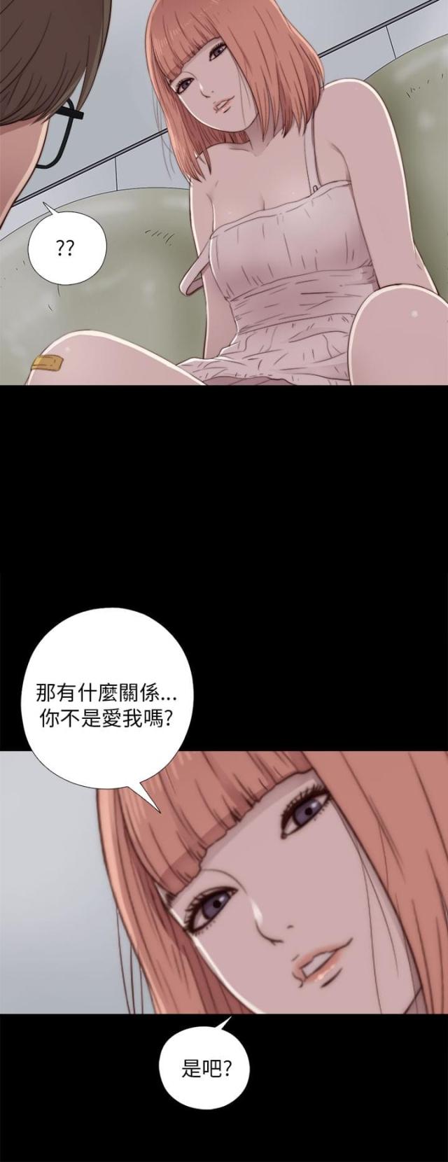 第89话6