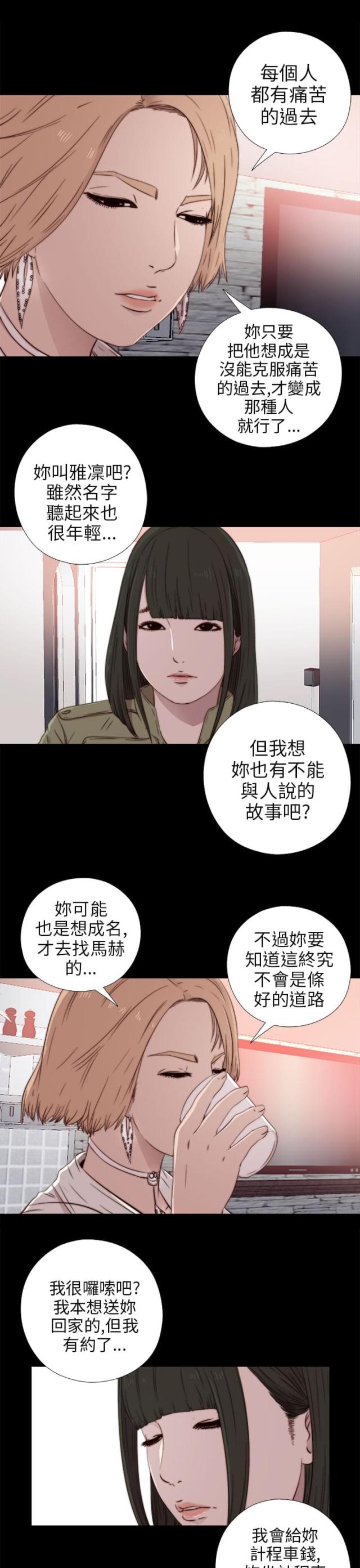 第65话8