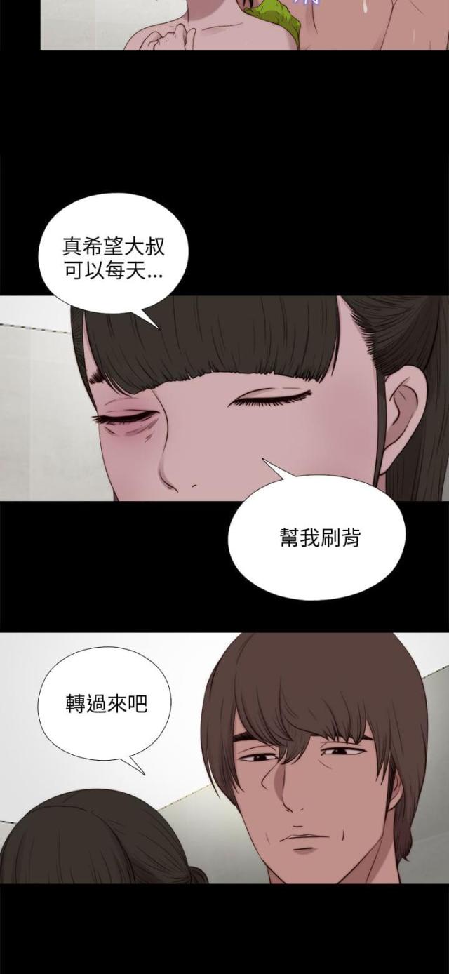 第175话15
