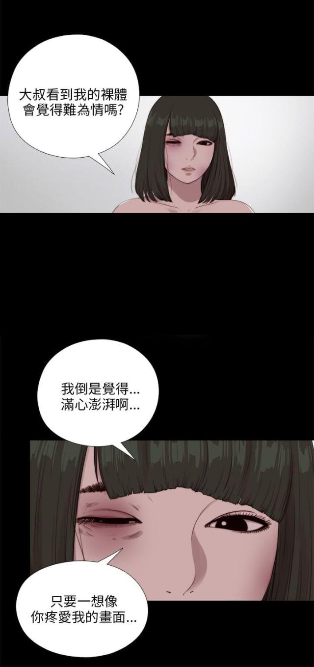 第172话11