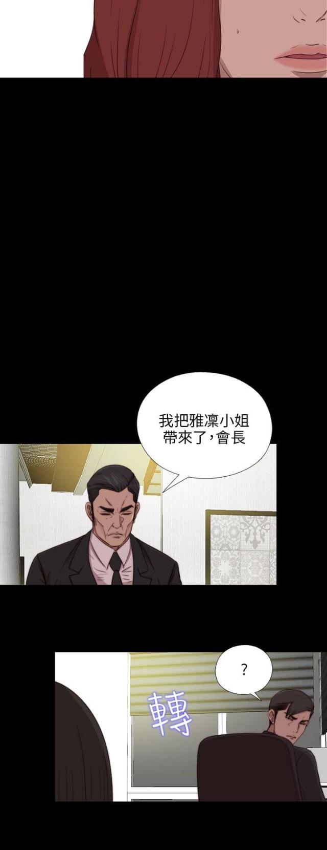 第153话11
