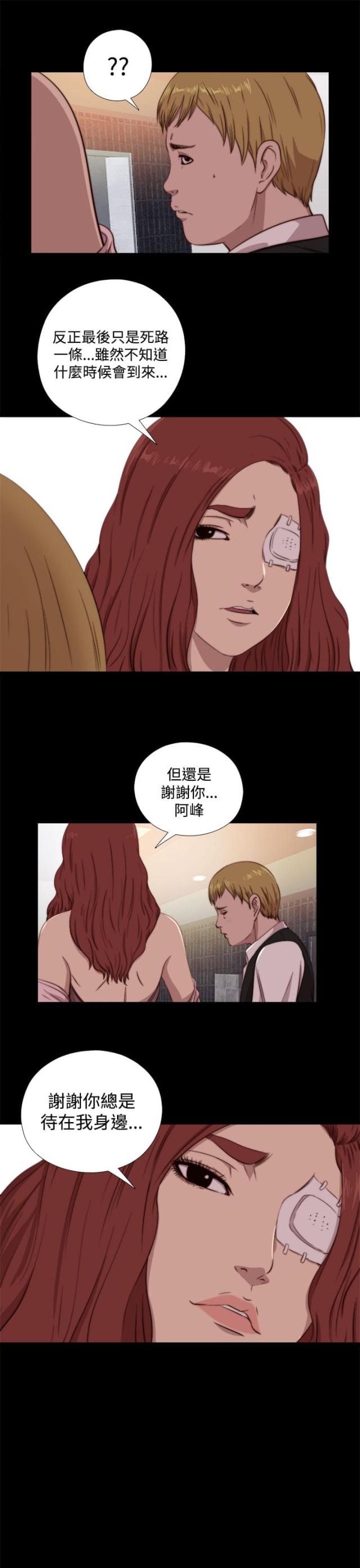 第115话11