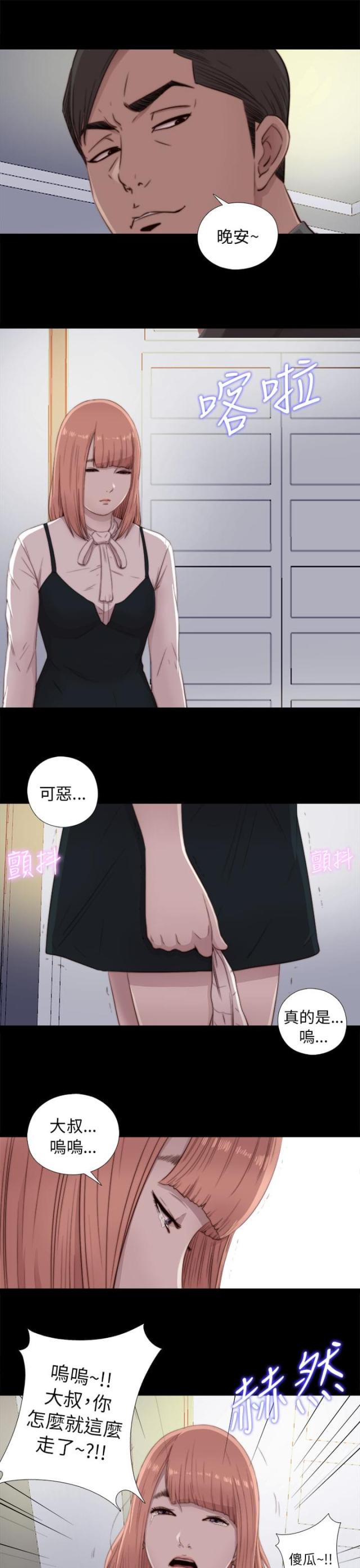 第85话15